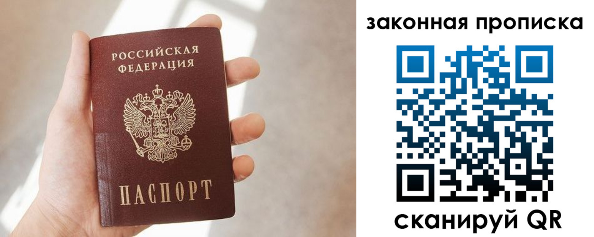 пропишу в квартире в Яранске