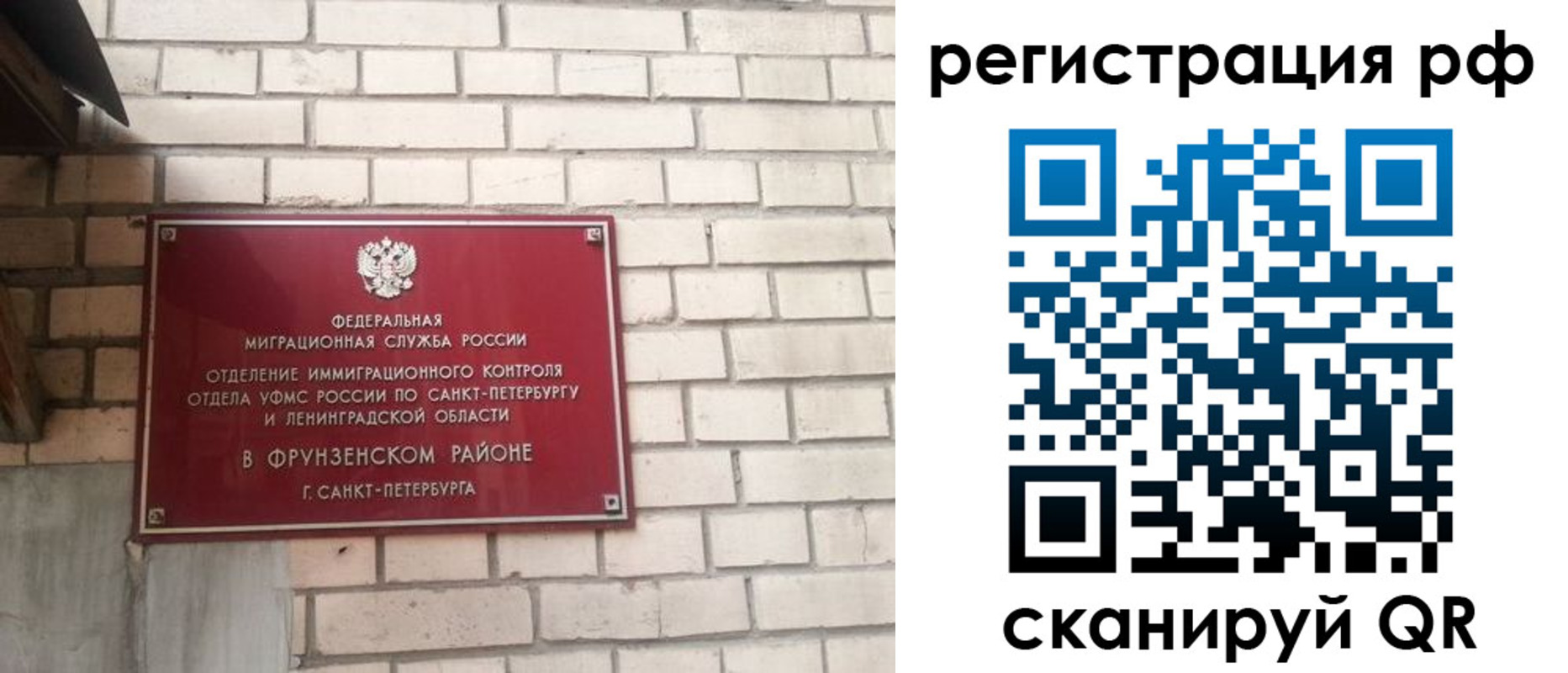 прописка ребенка в Яранске