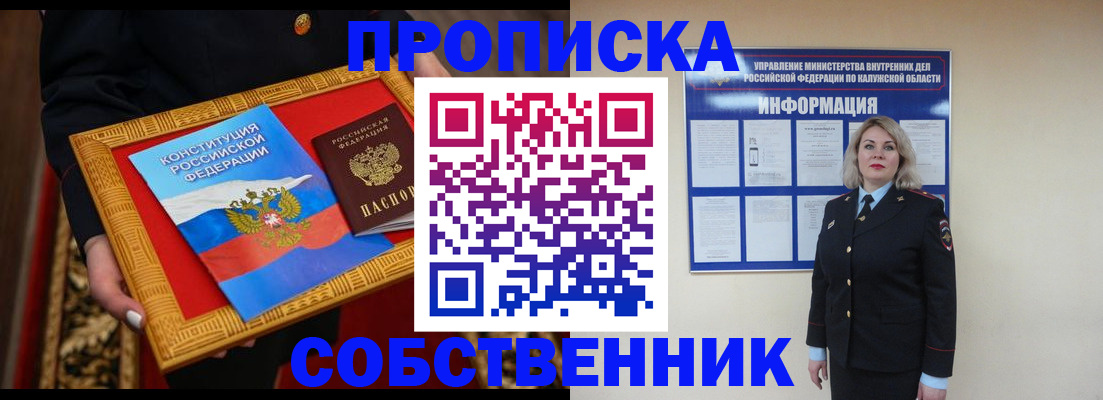 регистрация для дет. сада в Яранске
